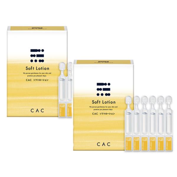 専用です☆CAC化粧品　ソフトローション cac CAC化粧品 ソフトローション(1.2ml×60本) 2箱セット : CAC