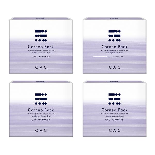 CAC化粧品 コルネオパック(5g×30包) ４箱 33,000円→30,000円！【保湿