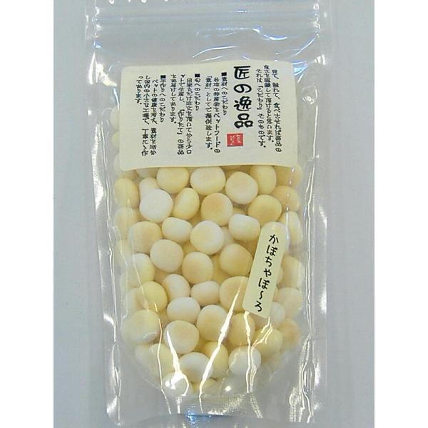匠の逸品 かぼちゃぼーろ