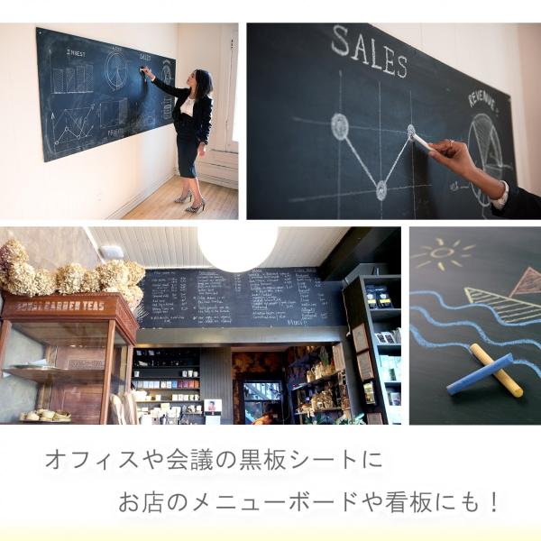 黒板シート ブラックボードシート 黒板 壁紙 90cmx0cm 貼ってはがせる黒板 メモ 掲示板 お絵かき Buyee Buyee 일본 통신 판매 상품 옥션의 대리 입찰 대리 구매 서비스