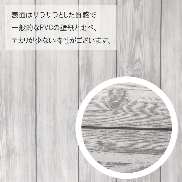 きれいにはがせる壁紙シリーズ 壁紙 壁紙シール 木目 白 リメイク