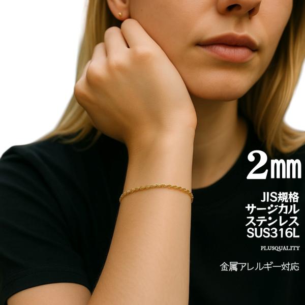 ブレスレット レディース つけっぱなし 50代 サージカルステンレス