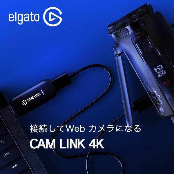 Elgato Cam Link 4k エルガト カムリンク 4k動画 高画質 Webカメラに転換 動画中継 Sns Youtube Corsair コルセア プラススタイルyahoo ショッピング店 通販 Yahoo ショッピング
