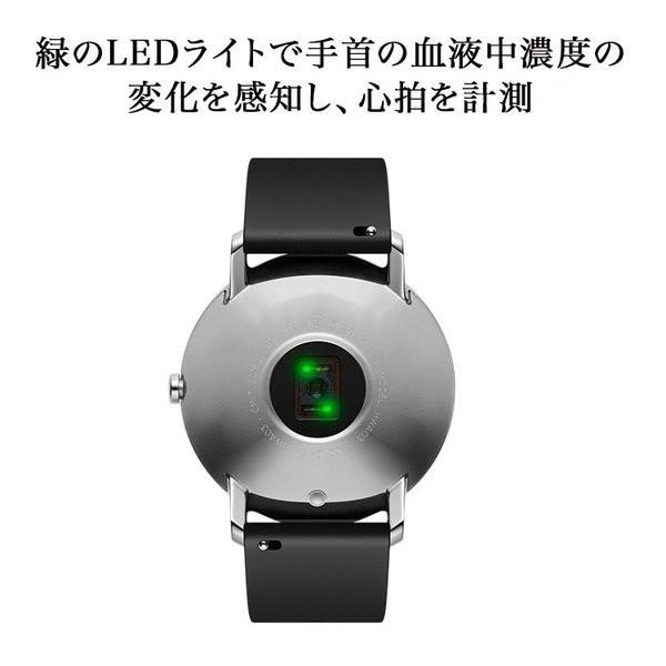 steel hr 36mm white