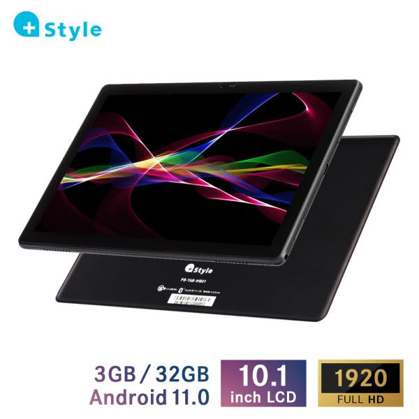 +Style タブレット PS-TAB-WB01 10.1インチ Wi-Fiモデル Android11搭載 ８コアCPU 大容量 7100mAh FHD