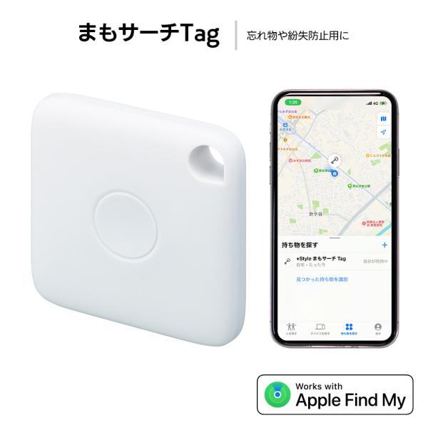 まもサーチTag 「探す」App対応(iOSのみ) 電池交換可能 日常 まもサーチTag 「探す」App対応(iOSのみ) 電池交換可能 日常