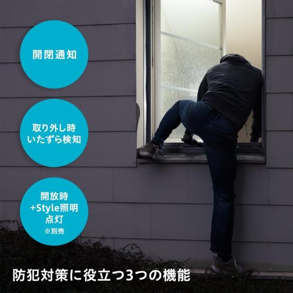 スマートセンサー Style Original ドアや窓の開閉 ドア 窓 センサー 防犯対策 玄関 スマートフォン Buyee Buyee Japanese Proxy Service Buy From Japan Bot Online