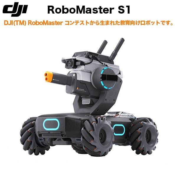 最大91%オフ! DJI RoboMaster S1 JP ロボマスター プログラミング プログラミングロボット カメラ付き ラジコン66 000円 sarozambia.com 最大91%オフ! DJI RoboMaster S1 JP ロボマスター プログラミング プログラミングロボット カメラ付き ラジコン66 000円 sarozambia.com