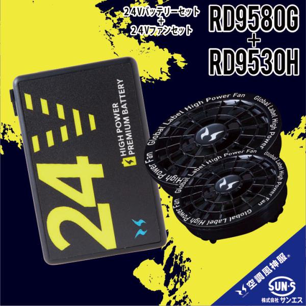 plusten_rd9580-rd9530h