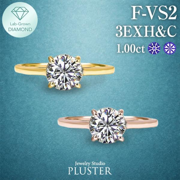 ダイヤモンド リング 指輪 一粒 ダイヤモンドリング ダイヤリング 1.0ct ラウンド 一粒ダイヤ k18 18金 ラボグロウン ホワイト  イエロー ピンク 爆買