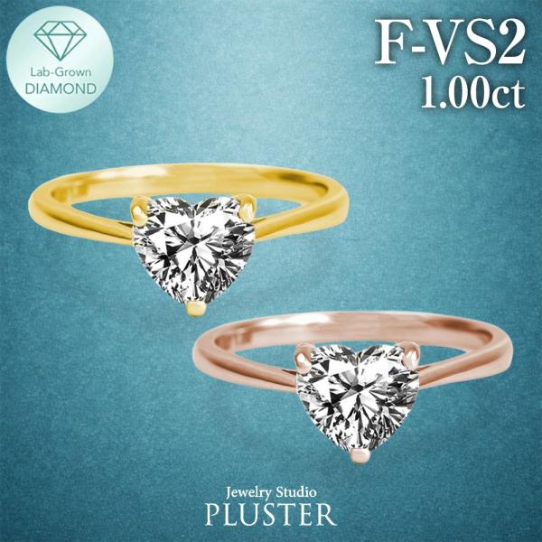 指輪 レディース プラチナ 1.0ct ダイヤモンド 一粒 ダイヤ リン グ ダイヤモンドリング ラボグロ ウン 誕生日  ギ フト ゴールド 爆買