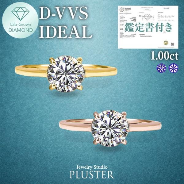 指輪 エタニティ ダイヤモンド リング レディース シンプル ゴールド 1.0ct 1ct ラウンド ラボグロウン 一粒ダイヤ ラボダイヤ 誕生日  ピンク 爆買