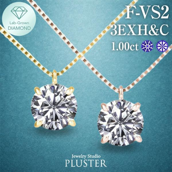 ダイヤモンド ネックレス 一粒 ダイヤモンドネックレス ダイヤ ネックレス 1.0ct ラウンド 一粒 ダイヤ K18 18金 ラボグロウン  ゴールド ピンク 爆買