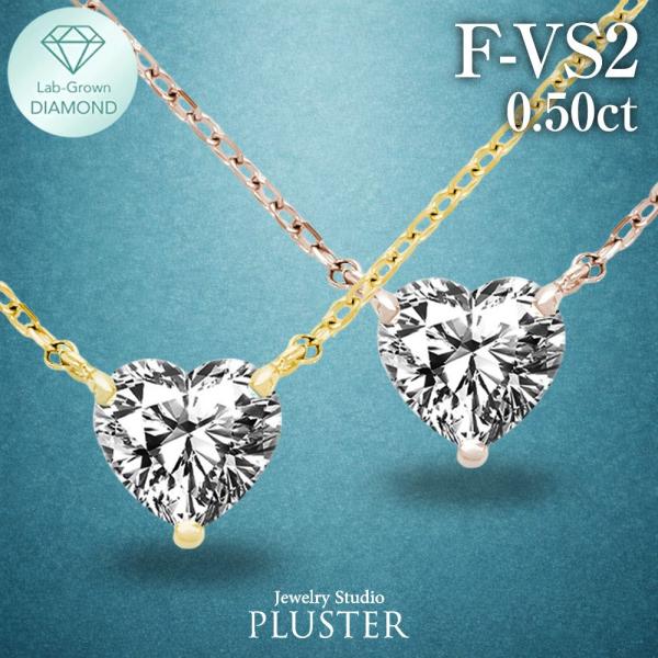 ネックレス レディース プラチナ 0.5ct ダイヤモンド 一粒 ダイ ヤ ダイヤモンドネックレス ラボグロウン  ブランド 爆買