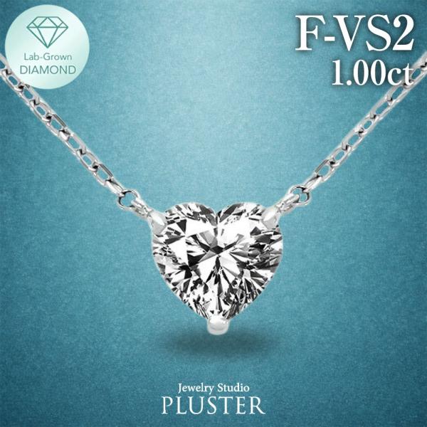 ネックレス レディース プラチナ 1.0ct ダイヤモンド 一粒 ダイヤ ダイヤモンドネックレス ラボグロウン   ブランド 爆買