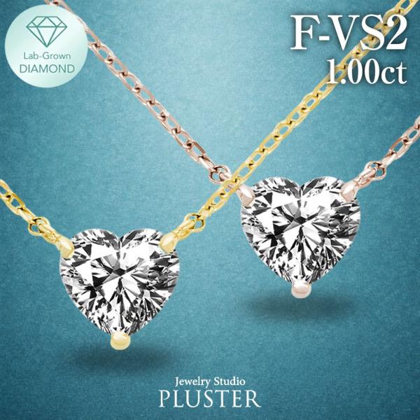 ネックレス レディース プラチナ 1.0ct ダイヤモンド 一粒 ダイ ヤ ダイヤモンドネックレス ラボグロウン  ブランド 爆買