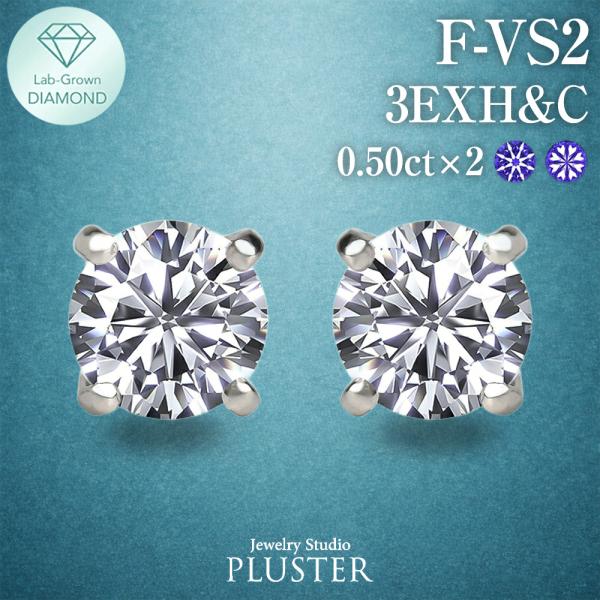 ダイヤモンド ピアス レディース ラボグロウン 1.0ct プラチナ PT900 アクセサリー ラウンド 一粒 金属アレルギー対応 プレゼント 爆買