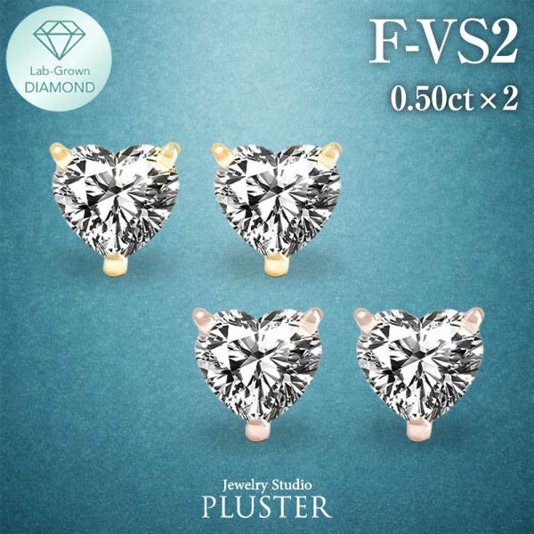 ピアス レディース プラチナ 1ct ダイヤモンド 一粒 ダイヤ ダイ ヤモンドピアス ラボグロウン 女 性  ブランド 爆買
