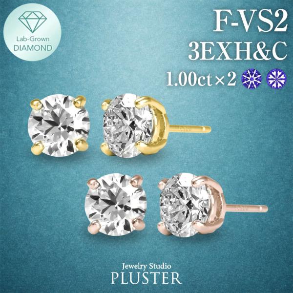 ダイヤモンド ピアス 一粒 2ct プラチナ 金属アレルギー ラボグロウン ダイヤ ダイヤモンドピアス 記念日 誕生日  女性 ギフト 爆買
