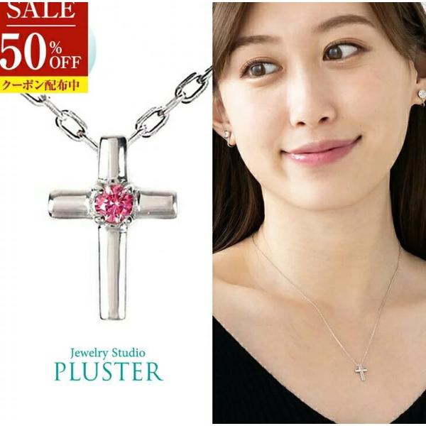 半額 ダイヤモンド ネックレス 一粒 ダイヤモンドネックレス ダイヤネックレス 一粒ダイヤ プラチナ 仕上げ 0.07ct レディース シンプル 爆買
