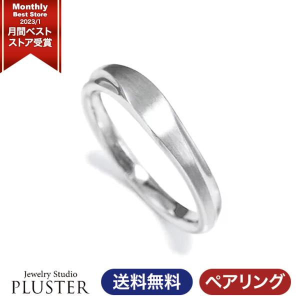 指輪 メンズ ステンレス リング ペアリング Fefe 男性 Fe 178 金属アレルギー 誕生日 プレゼント 母の日 ギフト 女性 Nbm ジュエリースタジオ プラスター 通販 Yahoo ショッピング