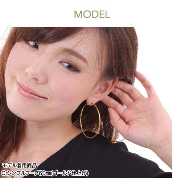 ピアス レディース アレルギー ゴールド シルバー 大きい K18 フープピアス ポイント消化 Buyee Buyee 日本の通販商品 オークションの代理入札 代理購入