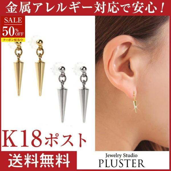半額 ピアス レディース アレルギー対応 ゴールド 揺れる 小ぶり 立体 ポイント消化  女性 爆買