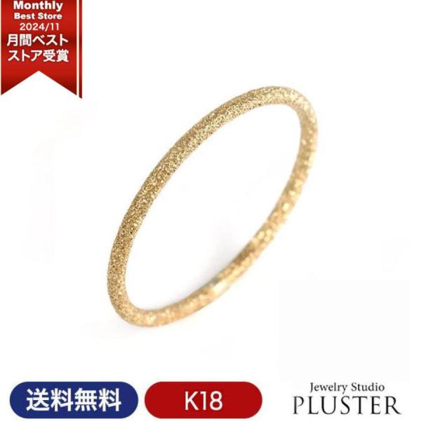 指輪 レディース メンズ 18金 k18 エタニティリング カットリング K18 リング 華奢 シンプル ブランド 爆買