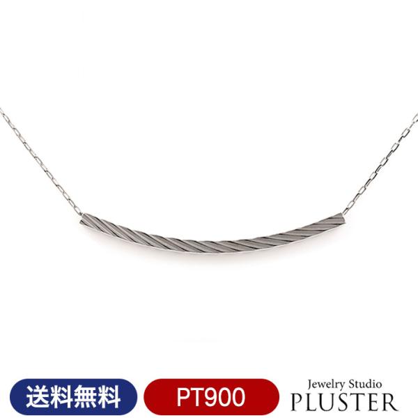 ネックレス レディース プラチナ スマイルネックレス スマイル ラインネックレス メンズ 18金 k18 プラチナ プラチナ900 45cm 爆買