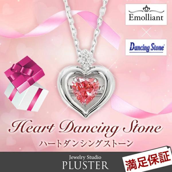 他サイト： 30%OFF ダンシングストーン ネックレス ジルコニア クロスフォー 揺れる シンプル アレルギー対応 40代 50代 ホワイトデー 女性の商品画像