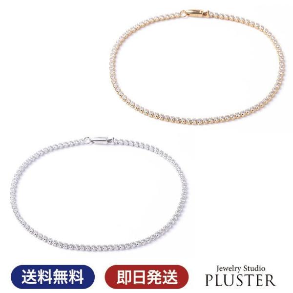 テニスブレスレット ブレスレット レディース ダイヤモンド アレルギー対応 40代 50代  アクセサリー  ギフト 爆買