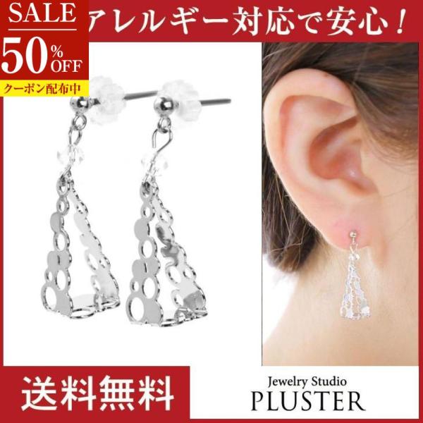 70%OFF ピアス レディース アレルギー対応 揺れる チタン ツリー おしゃれ ポイント消化  女性 爆買