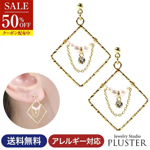 70%OFF ピアス レディース アレルギー対応 揺れる パールピアス パール おしゃれ ポイント消化  ギフト 女性 爆買