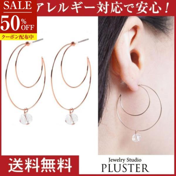 70%OFF ピアス レディース フープ リング 揺れる ニッケルフリー 金属アレルギー対応 ムーン 月 ピンク おしゃれ 両耳  女性 爆買