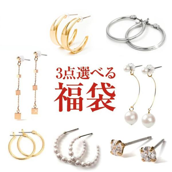 ピアス レディース メンズ   セット アレルギー対応 チタン フープ ロング 一粒 ポイント消化  お得 金属アレルギー 爆買