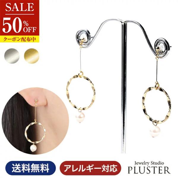 70%OFF ピアス レディース アレルギー対応 チタン 18K 揺れる パール ロング ロングピアス パールピアス アレルギー対応 K18  ギフト 女性 爆買