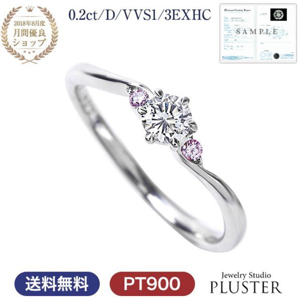 ダイヤモンドリング 一粒 ピンクダイヤモンド 婚約指輪 レディース プラチナ 婚約指輪  アクセサリー  ギフト 爆買