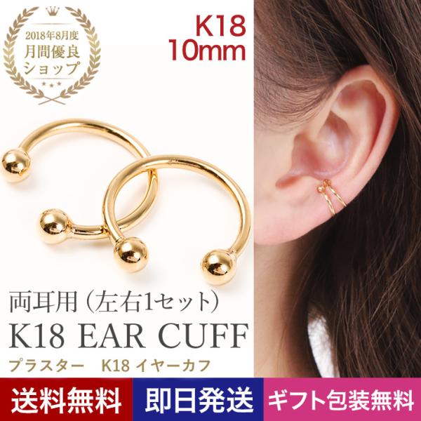 C[Jt fB[X Y AM[Ή CJt C[JtX t Ў  CO 18 { t[v NX}X v[g 