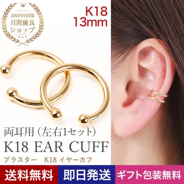 C[Jt fB[X Y AM[Ή CJt C[JtX t Ў  CO 18 { t[v NX}X v[g 