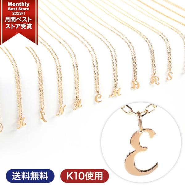 ネーム ネックレス ブランドの人気商品 通販 価格比較 価格 Com