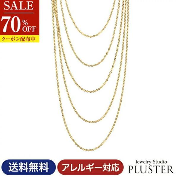 70%OFF ロングネックレス レディース ゴールド アレルギー チェーンネックレス 40代 50代  女性 爆買