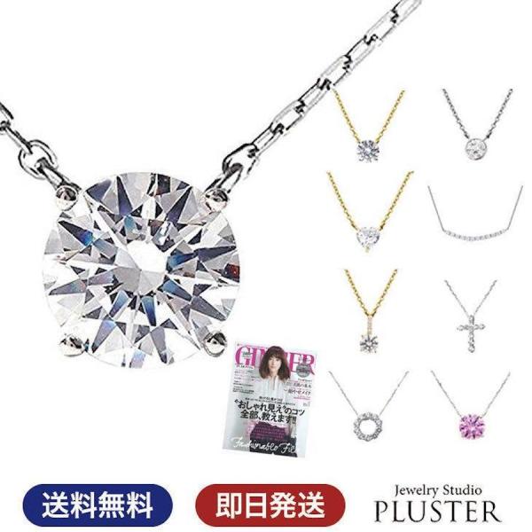 キュービックジルコニア ネックレス レディース 一粒 ハート シンプル アレルギー対応 40代 50代  アクセサリー 爆買