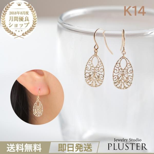 sAX S[h 14 fB[X AM[Ή  CG[ K14  hbv  AM[ NX}X v[g ANZT[  Mtg