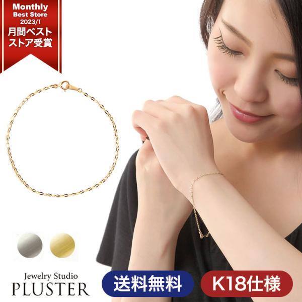 pluster_nj4318005b
