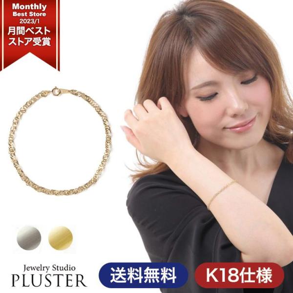 いつき　k18ブレスレット　クローバーチェーン　1.6㎜幅　つけっぱなし ジュエリースタジオ プラスター レディース ブレスレット