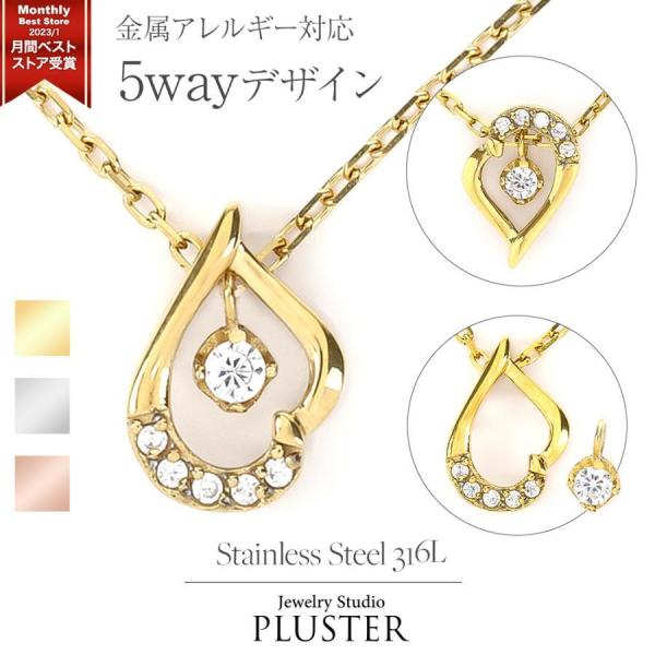 ネックレス レディース メンズ シンプル ステンレス ゴールド ピンクゴールド 金属アレルギー対応 サージカルステンレス アレルギー 爆買