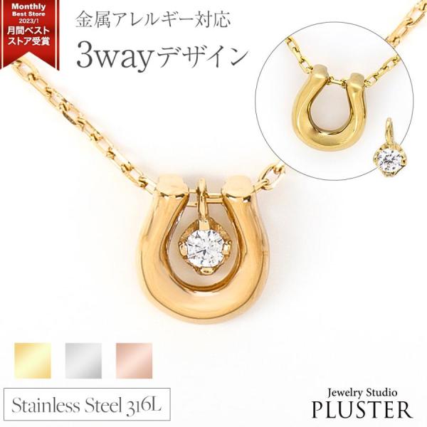 ネックレス レディース メンズ シンプル ステンレス ゴールド シルバー ピンクゴールド 金属アレルギー対応 アレルギー 爆買