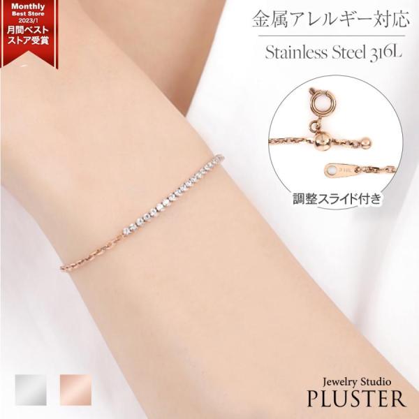 ブレスレット レディース メンズ 金属アレルギー対応   ステンレス アレルギー対応 ピンクゴールド アレルギー ホワイト ピンク 爆買