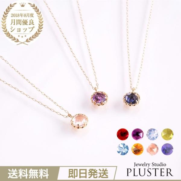 ネックレス レディース 8月 ペリドット 誕生石 ローズクォーツ 10k k10 10kネックレス ジュエリー 天然石 アクセサリー 爆買