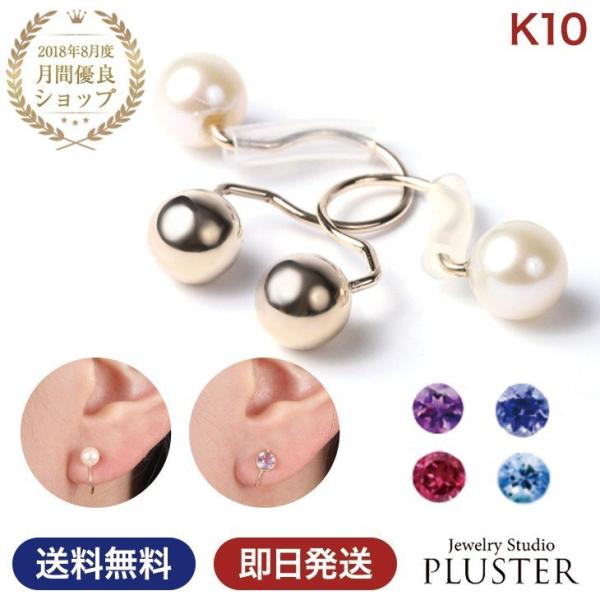 C[Jt fB[X Y AM[Ή CJt C[JtX t Ў  CO VR S[h 10 NX}X v[g 